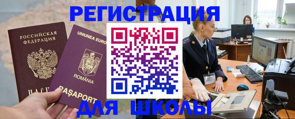 прописка для кредита в Карачеве